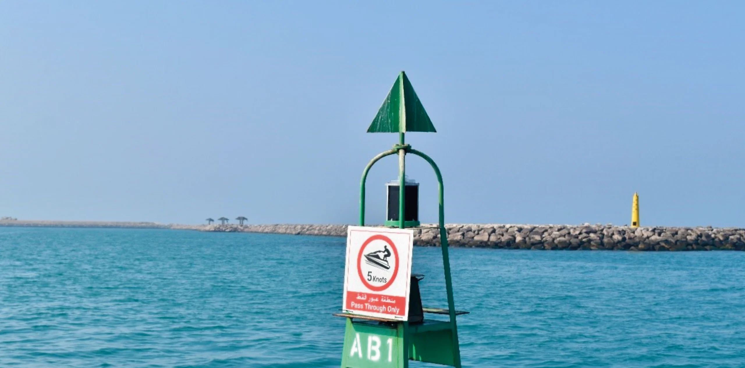 World Aids to Navigation Day 2025 #WATONDAY2025